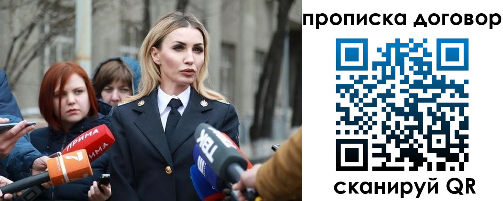временная регистрация в Новопавловске