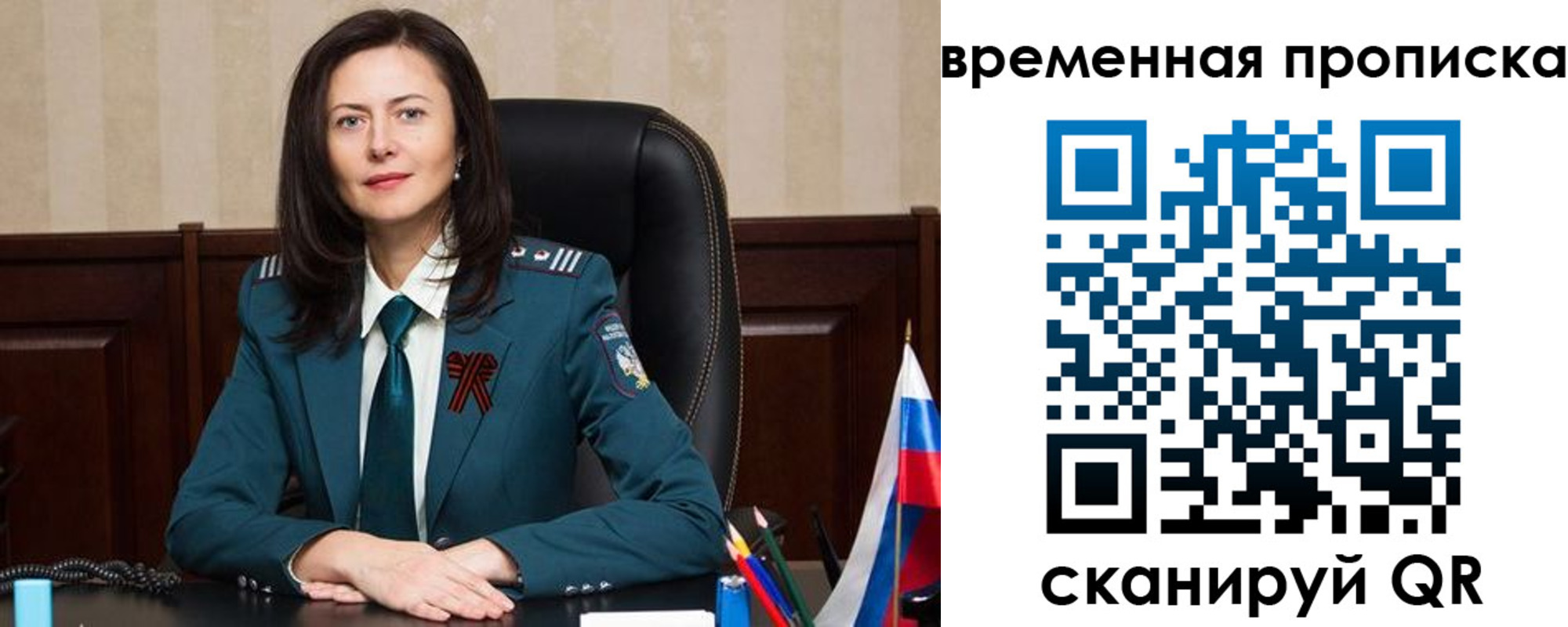 форма 3 в Новопавловске
