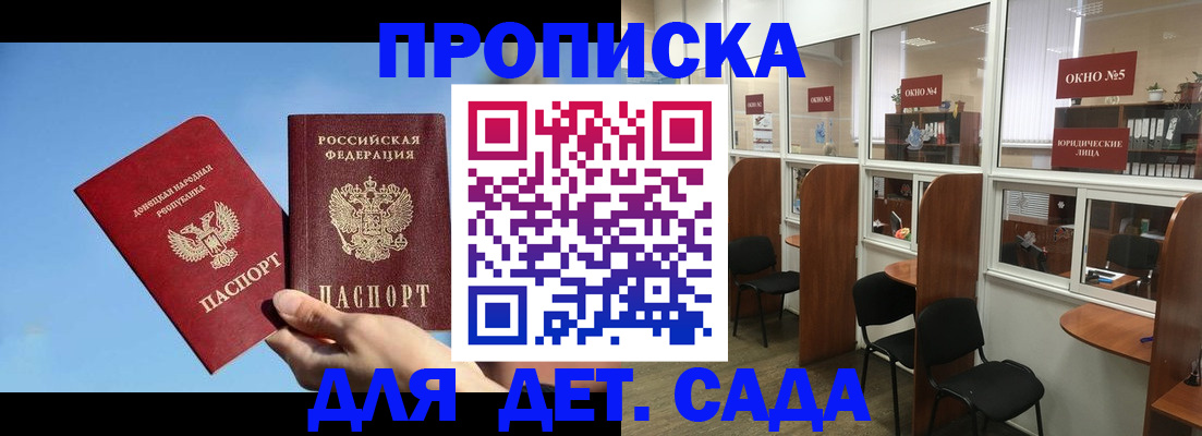 найти адрес прописки в Новопавловске