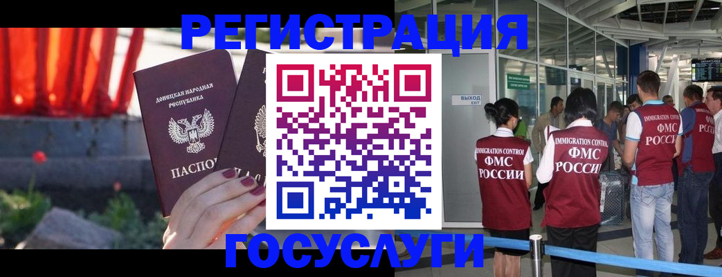 регистрация для дет. сада в Новопавловске