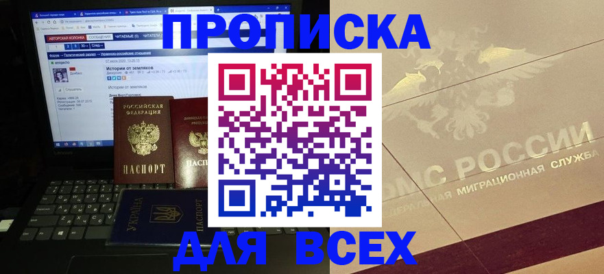 форма 3 в Новопавловске