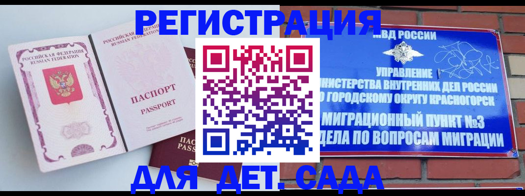 временная регистрация надежно в Новопавловске